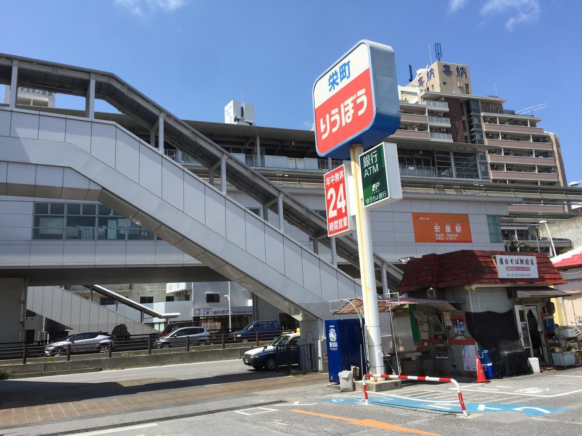 Guest House Kokokara 那覇市 エクステリア 写真