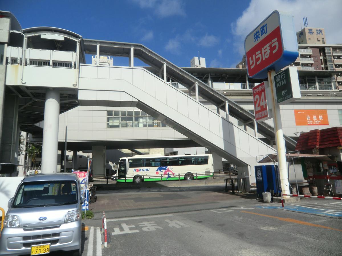 Guest House Kokokara 那覇市 エクステリア 写真