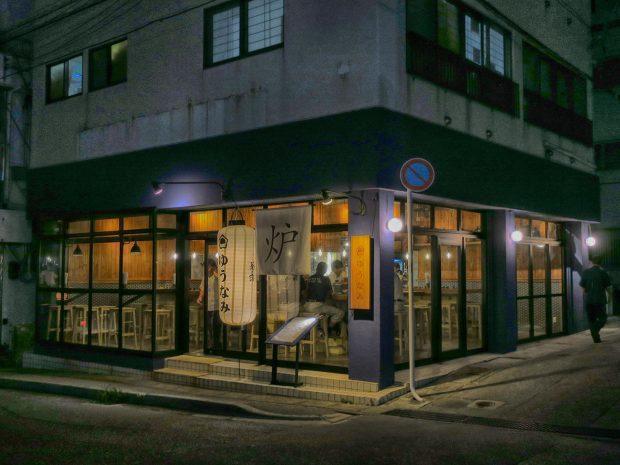 Guest House Kokokara 那覇市 エクステリア 写真